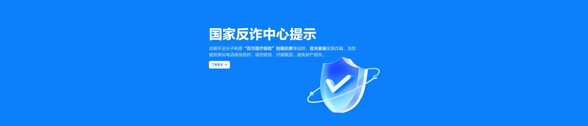 吴堡县移动宽带